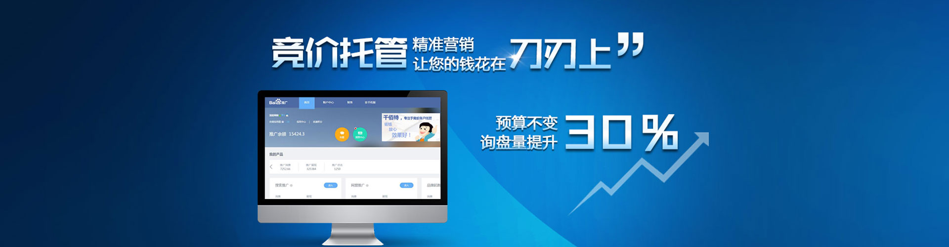 汝阳信息流代运营